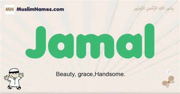 Jamal Meaning, Arabic Muslim name Jamal Meaning