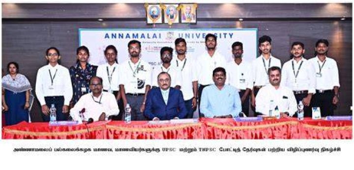 The Eminent Alumni Of Annamalai University